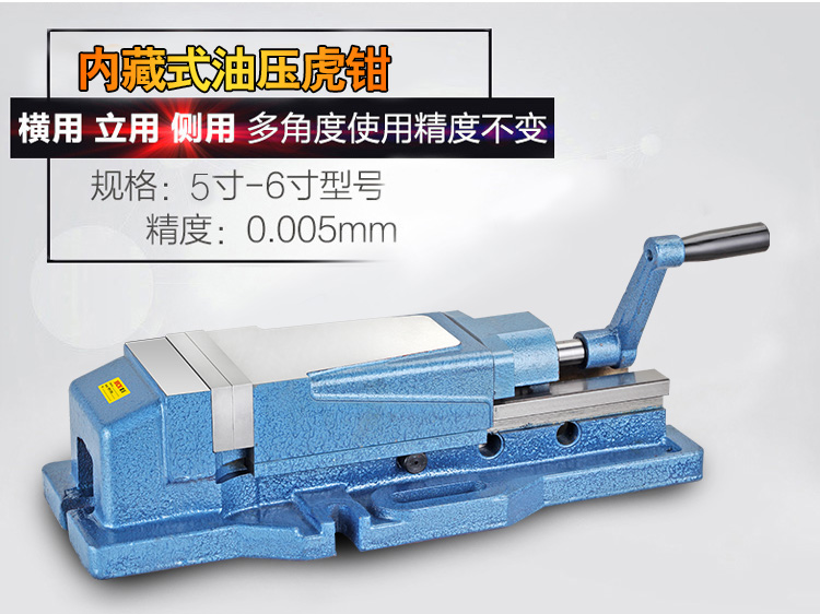NHV Built in hydraulic vise